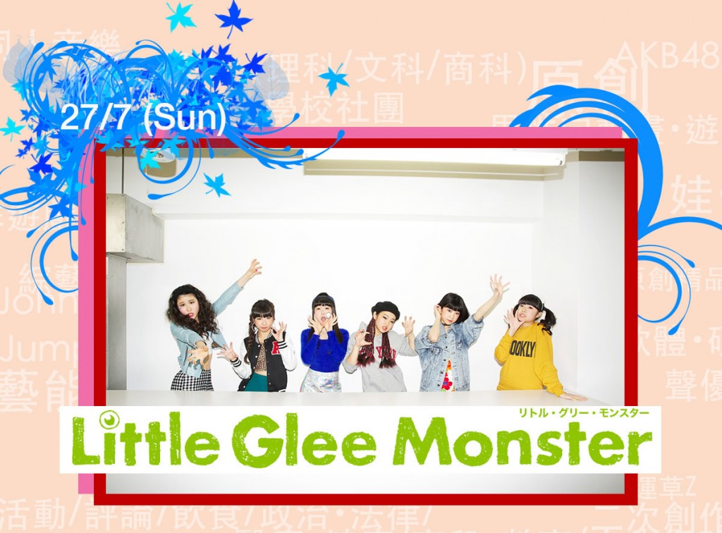 cp_little_glee_monster