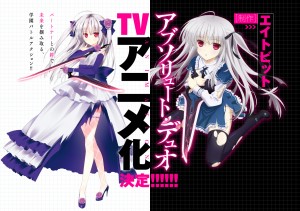 absoluteduo_anime_cover