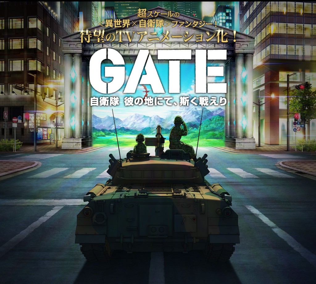 gate_anime_cover