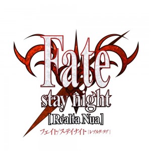 fate_stay_night_realta_nua_cover