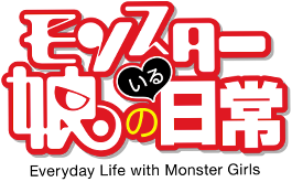 monster_girl_logo