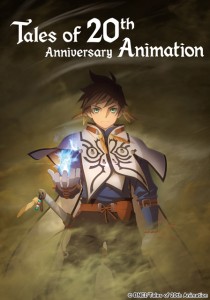 tales_of_20th_Anniversary_Animation_cover