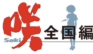 saki_logo