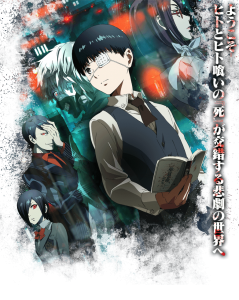 tokyoghoul_cover