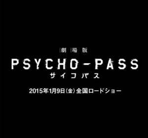 psycho-pass movie_cover