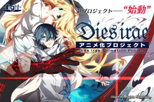 Dies_irae_anime_project_cover