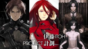 PROJECTITOH