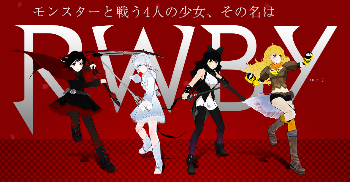 rwby_anime_cover.png