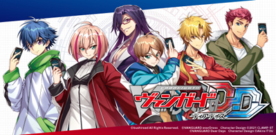 2023_BUSHIROAD_EXPO_ASIA_console-game-demo-bsr-expo